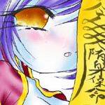 rei-rei